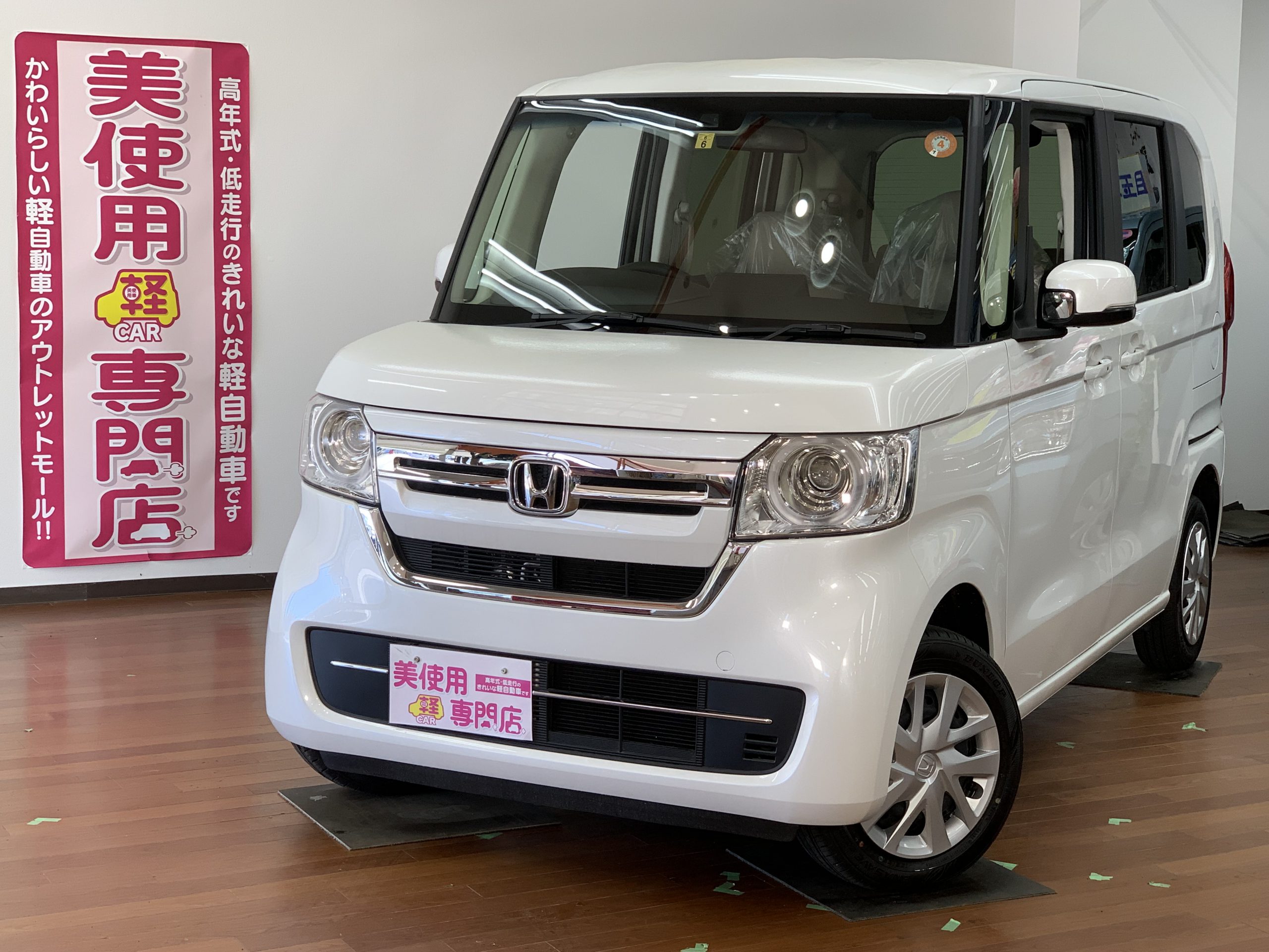 ホンダ N-BOX660 L 4WD スマートキー 障害物センサー (パールホワイト)