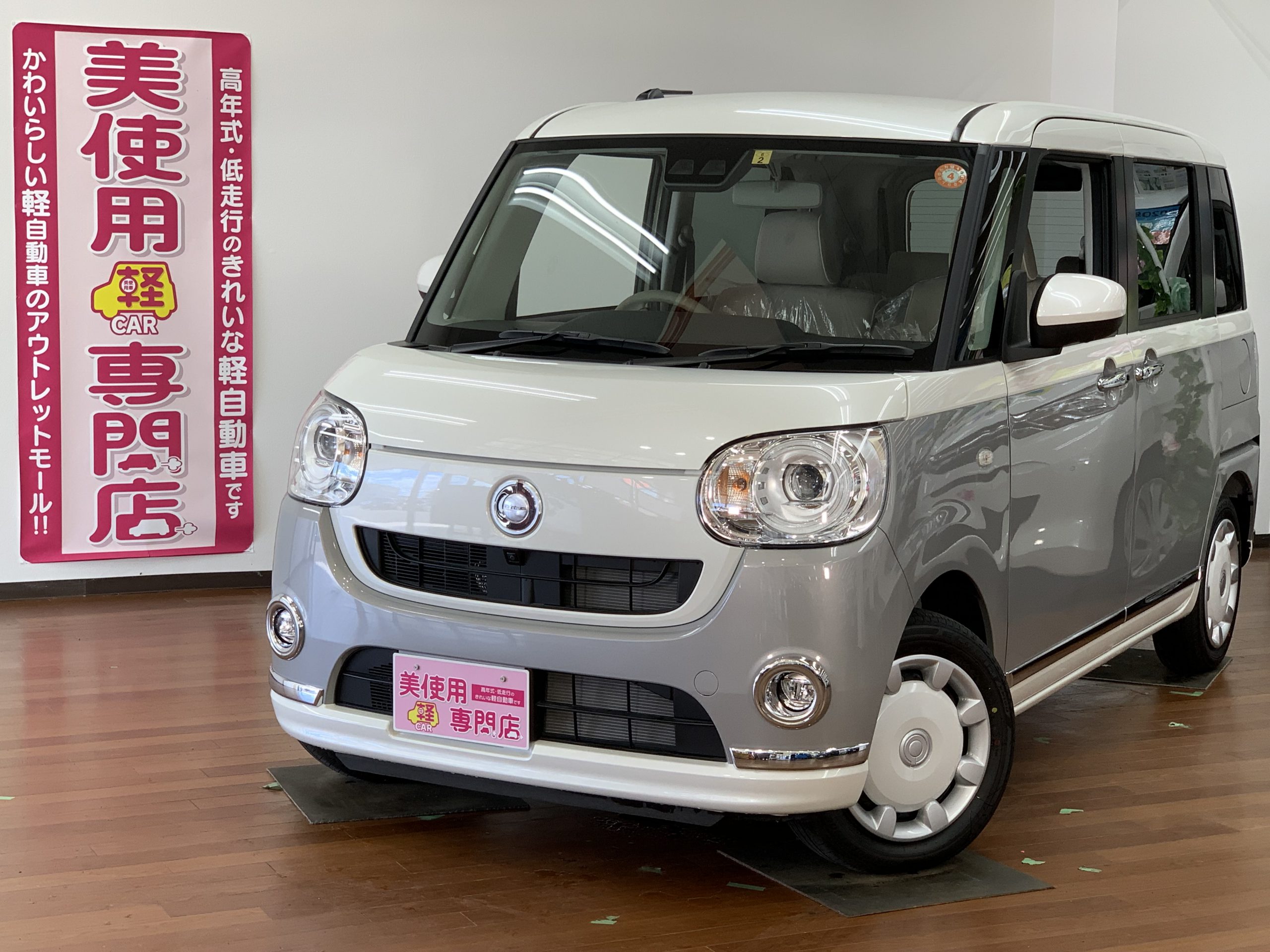 ダイハツ ムーヴキャンバス660 G メイクアップ リミテッド SAIII 4WD Pスタート 両側パワースライドドア (グレーホワイトツートン)