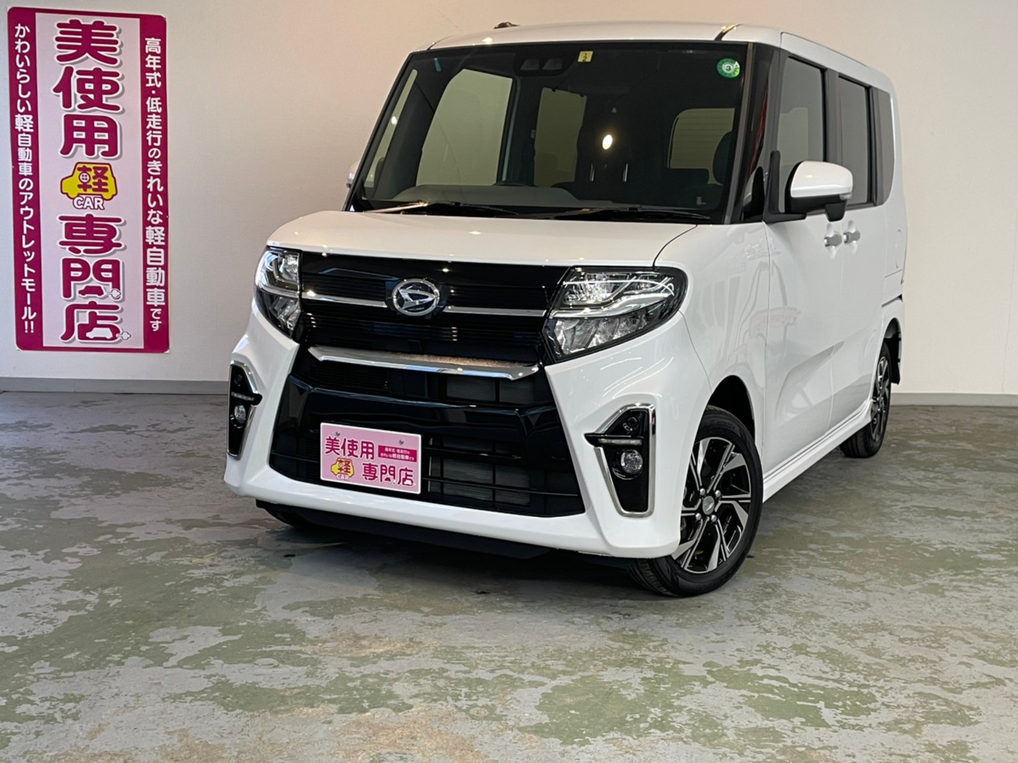 ダイハツ タントカスタム X ナビ付 4WD 衝突軽減ブレーキ付 (シャイニングホワイトパール)