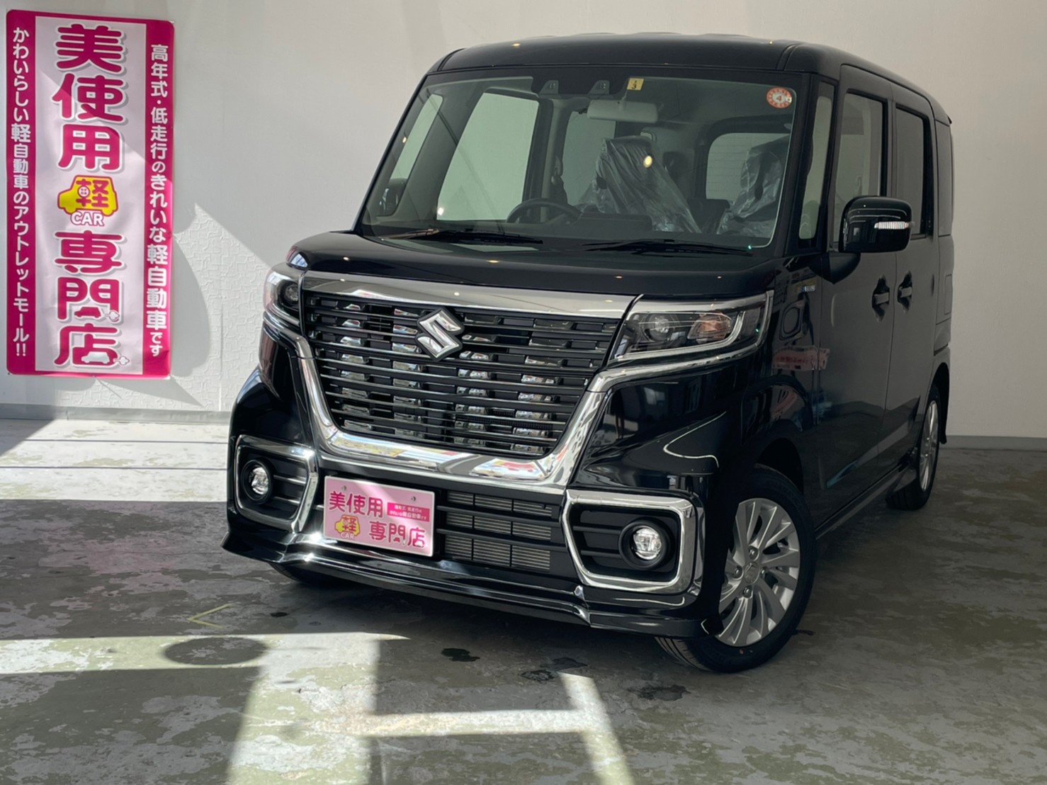 スズキ スペーシアカスタム HYBRID GS 4WD 衝突軽減ブレーキ付 (ブルーイッシュブラックパール3)