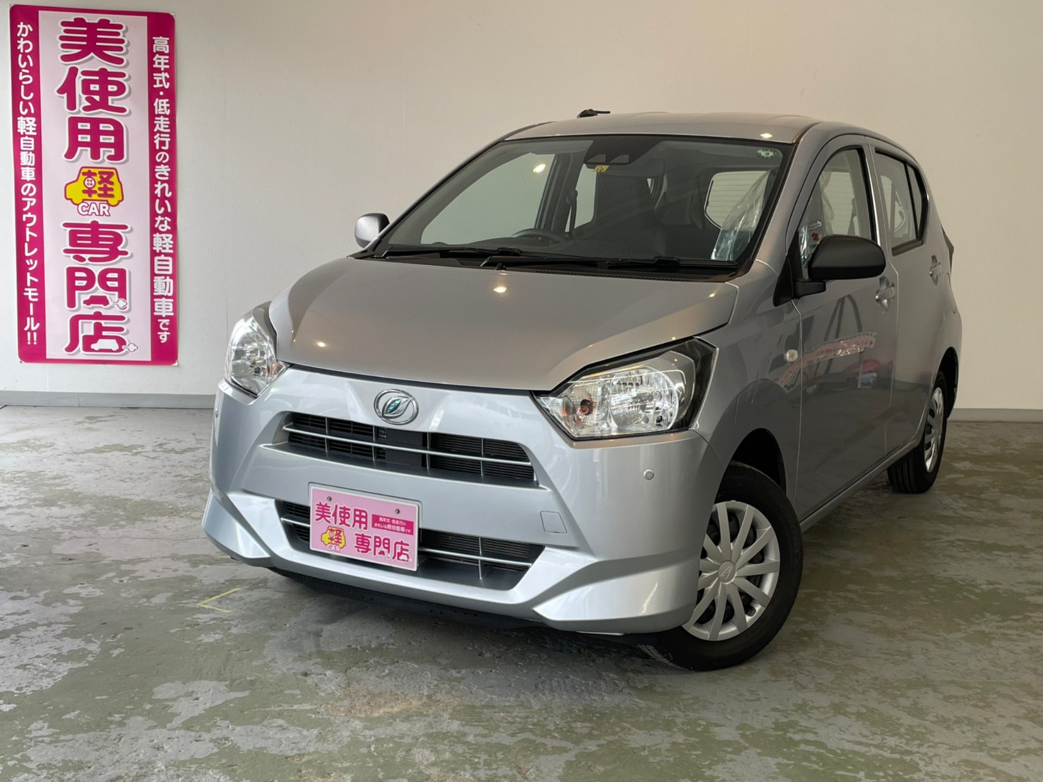 ダイハツ ミライース L 4WD 衝突軽減ブレーキ付 (ブライトシルバーメタリック)