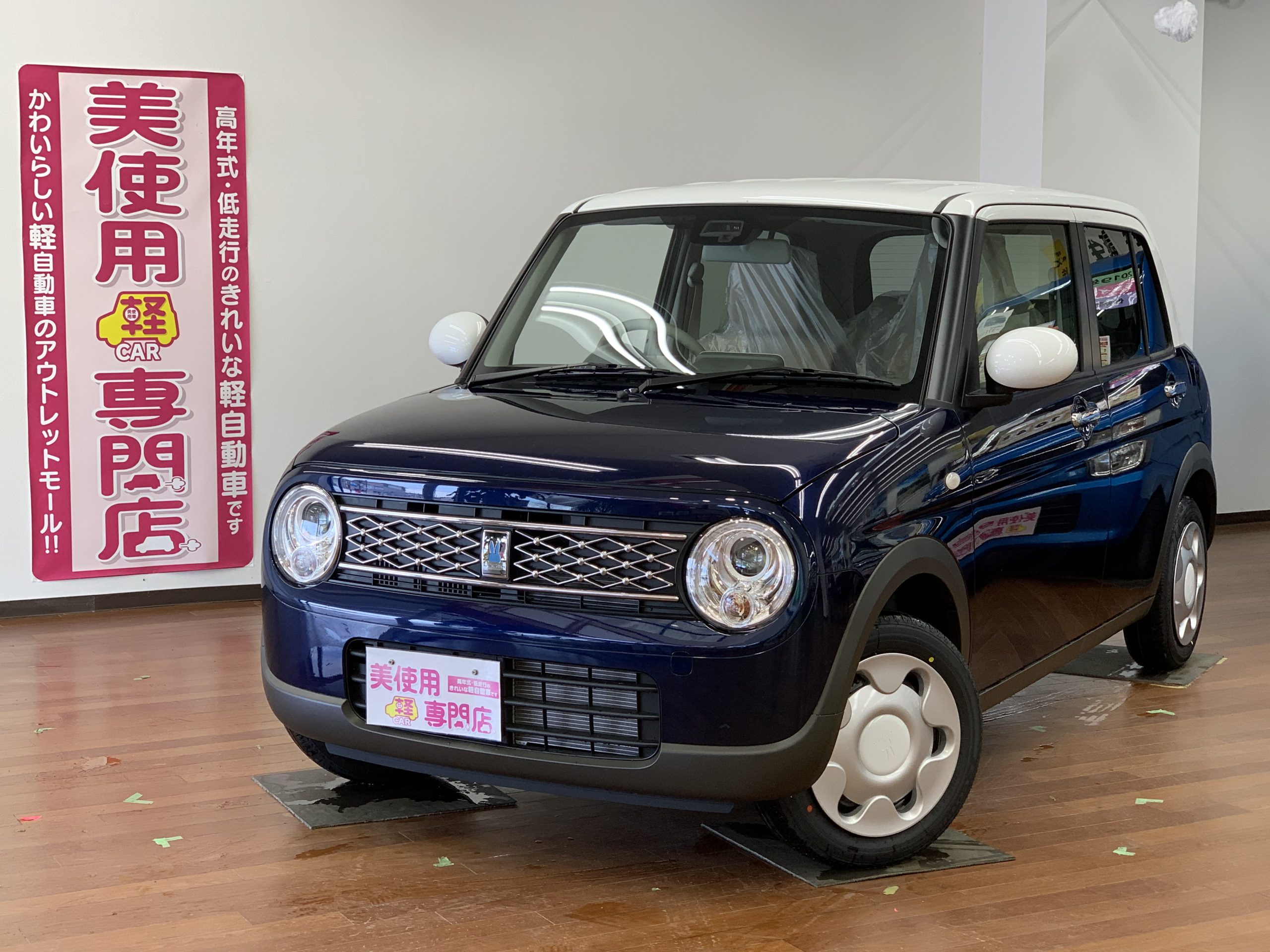 スズキ アルトラパン660 モード 4WD Pスタート アイドリングストップ (ダークブルー)