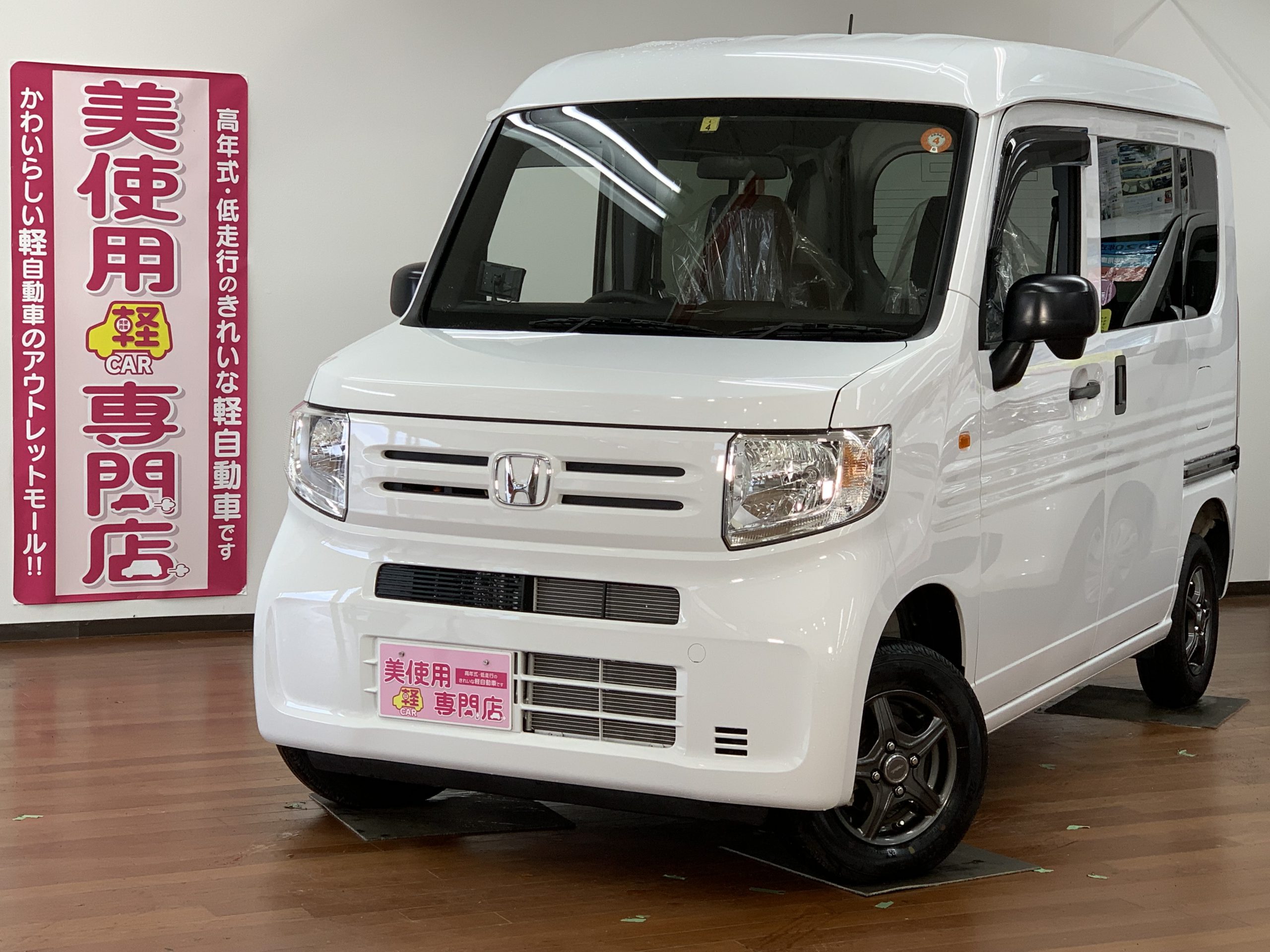 ホンダ N-VAN660 G 4WD キーレス AM/FMチューナー (ホワイト)