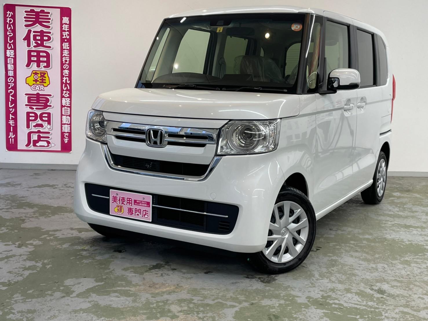 ホンダ N BOX L Honda SENSING 4WD (パールホワイト)
