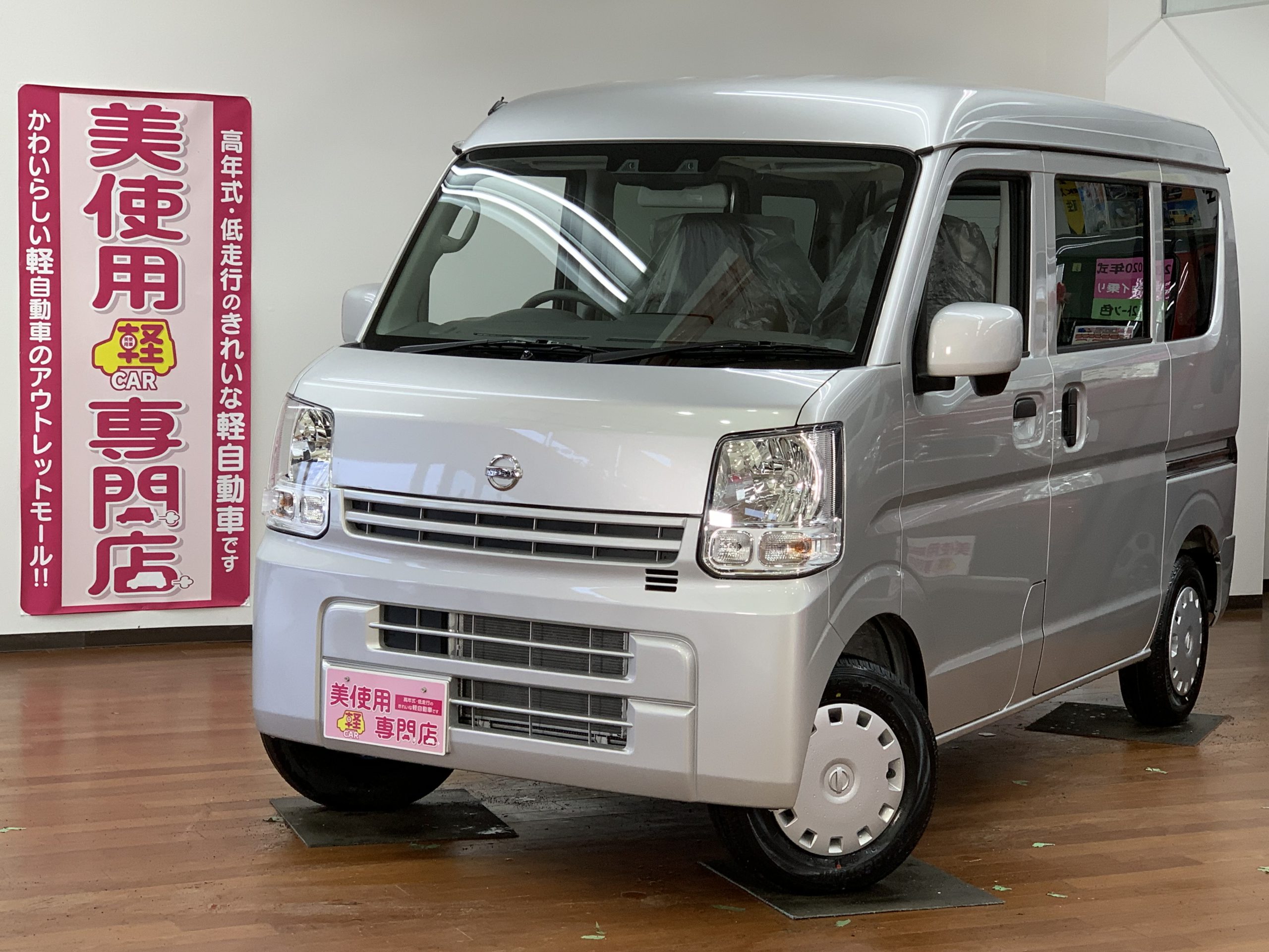 日産 NV100クリッパー660 GX ハイルーフ 4WD キーレス 車中泊仕様 障害物センサー (シルバーメタリック)