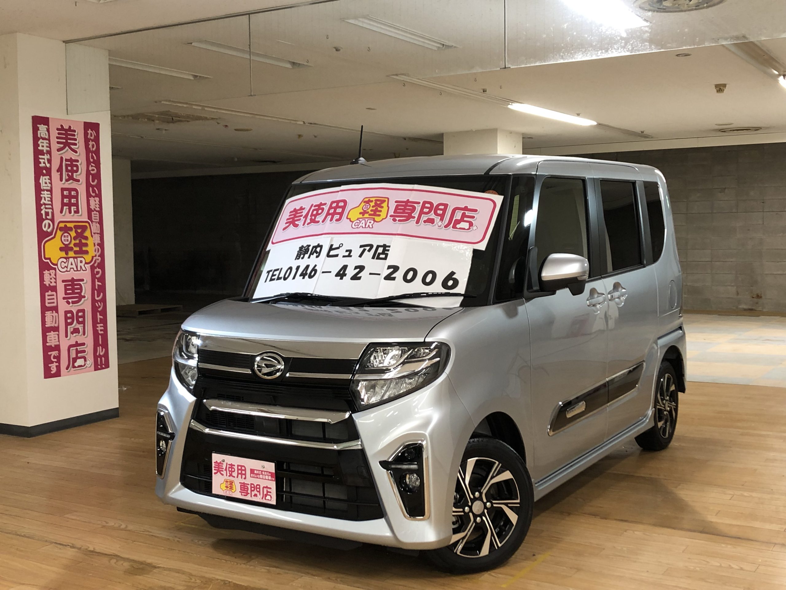 ダイハツ タントカスタム X スタイルセレクション 4WD (シルバー)
