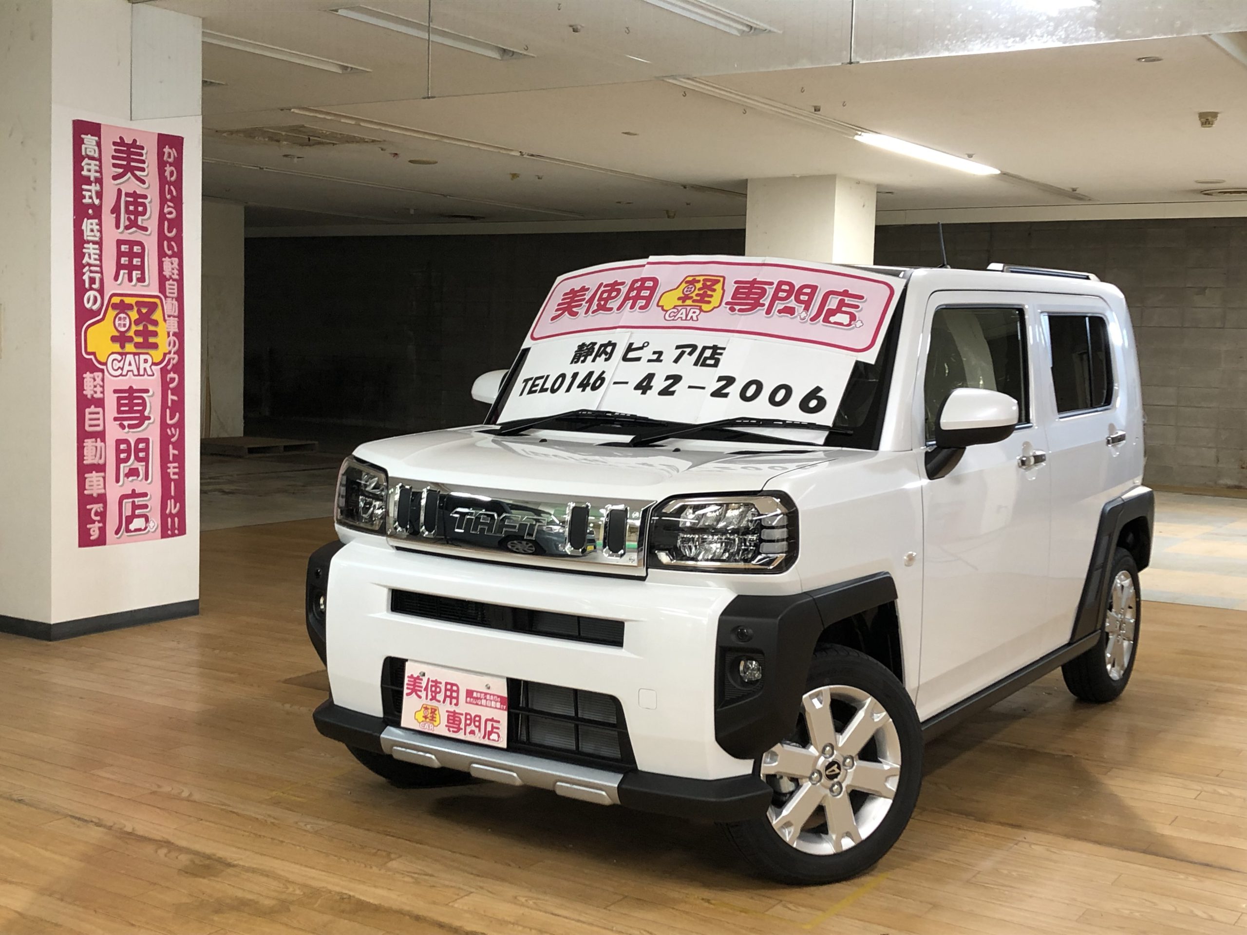 ダイハツ タフト G クロムベンチャー 4WD (パールホワイト)