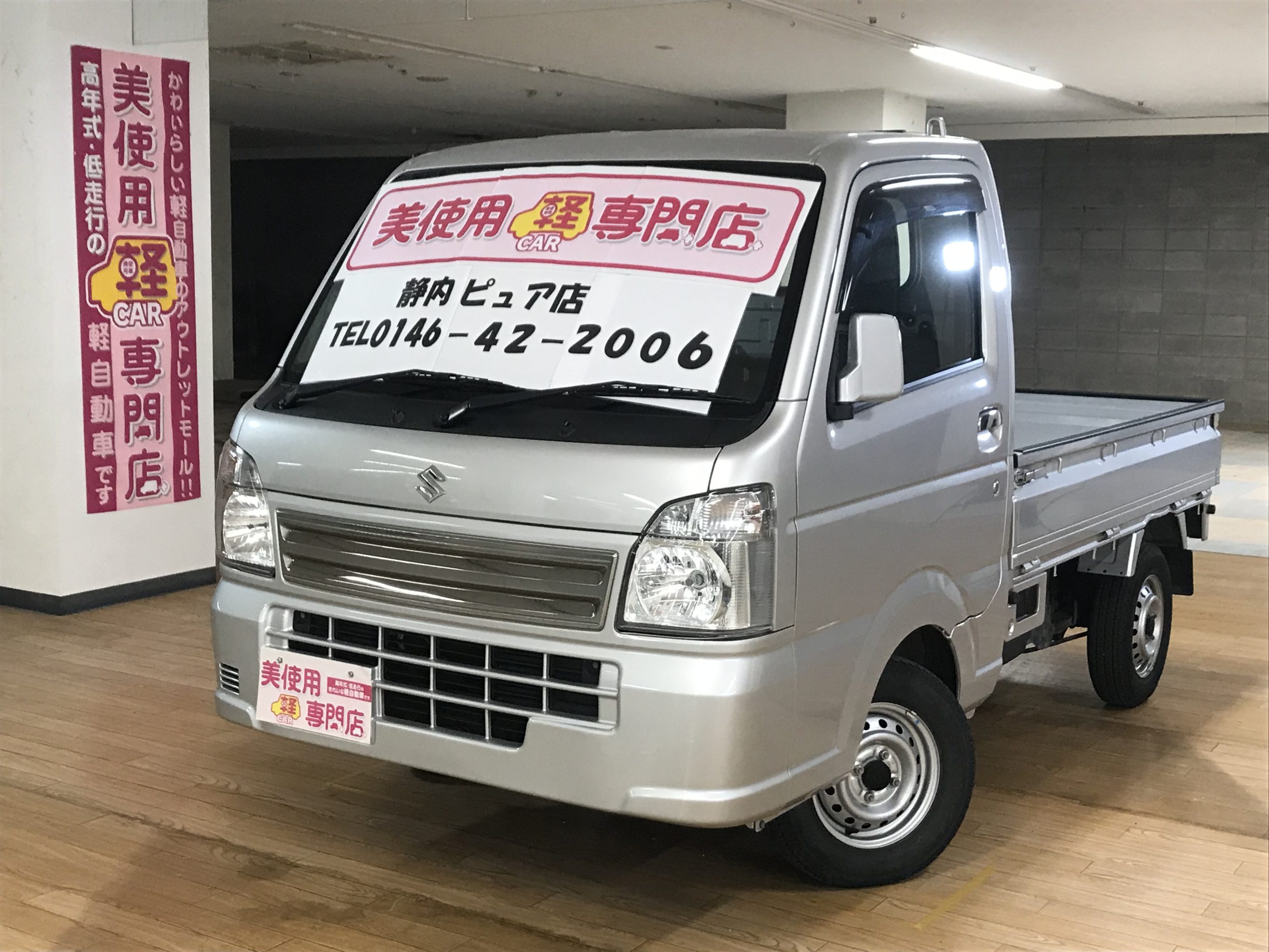 スズキ キャリィ KC エアコン・パワステ 4WD (シルバー)