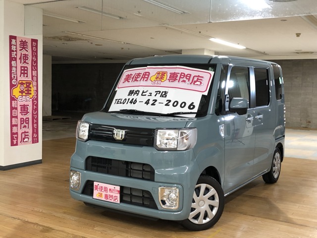 ダイハツ ウェイク L スペシャルリミテッド SAⅢ 4WD (ライトブルー)