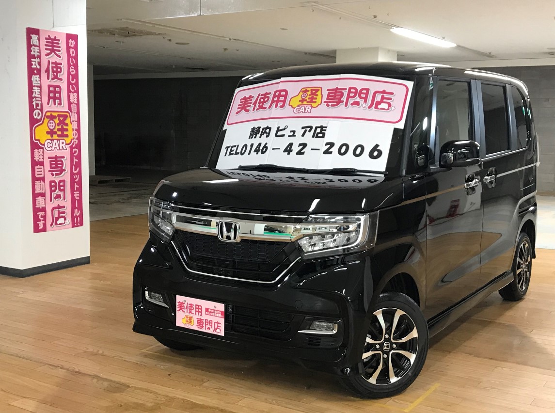 ホンダ　N-BOX　カスタム　Ｇ・Ｌホンダセンシング　４WD　(ブラック)