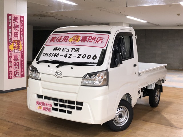 ダイハツ ハイゼットトラック スタンダード SAⅢ 4WD (ホワイト)