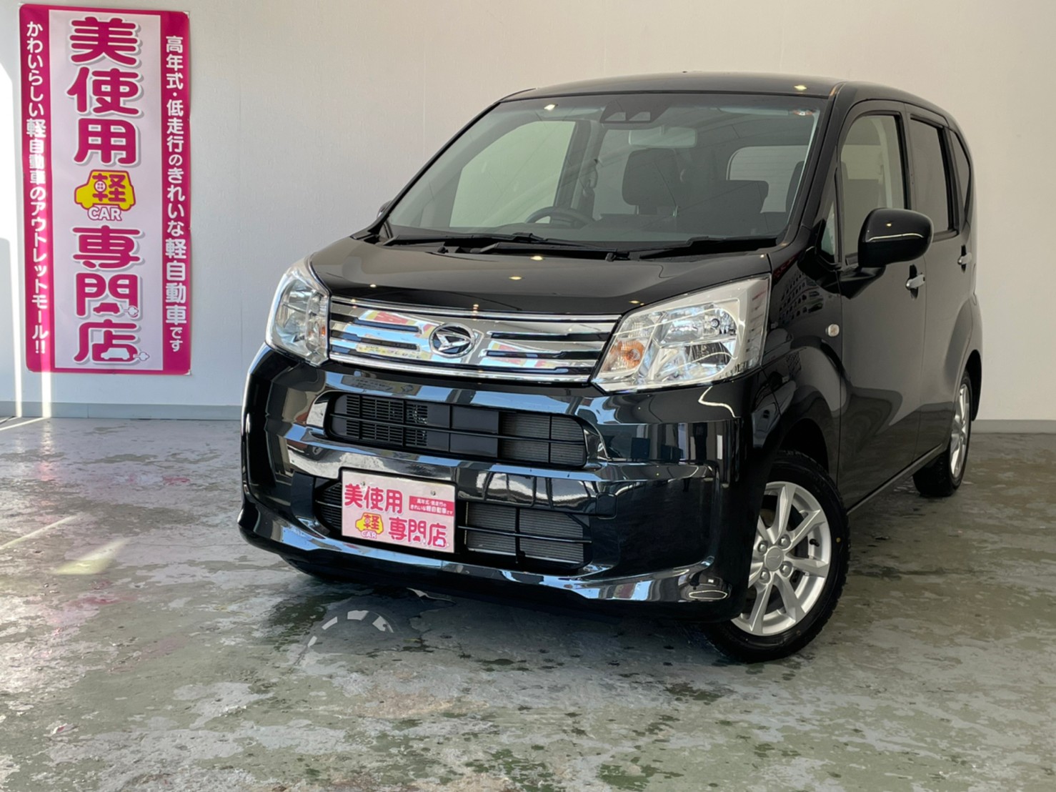 ダイハツ ムーヴ Xリミテッド SAⅢ 4WD (ブラック)