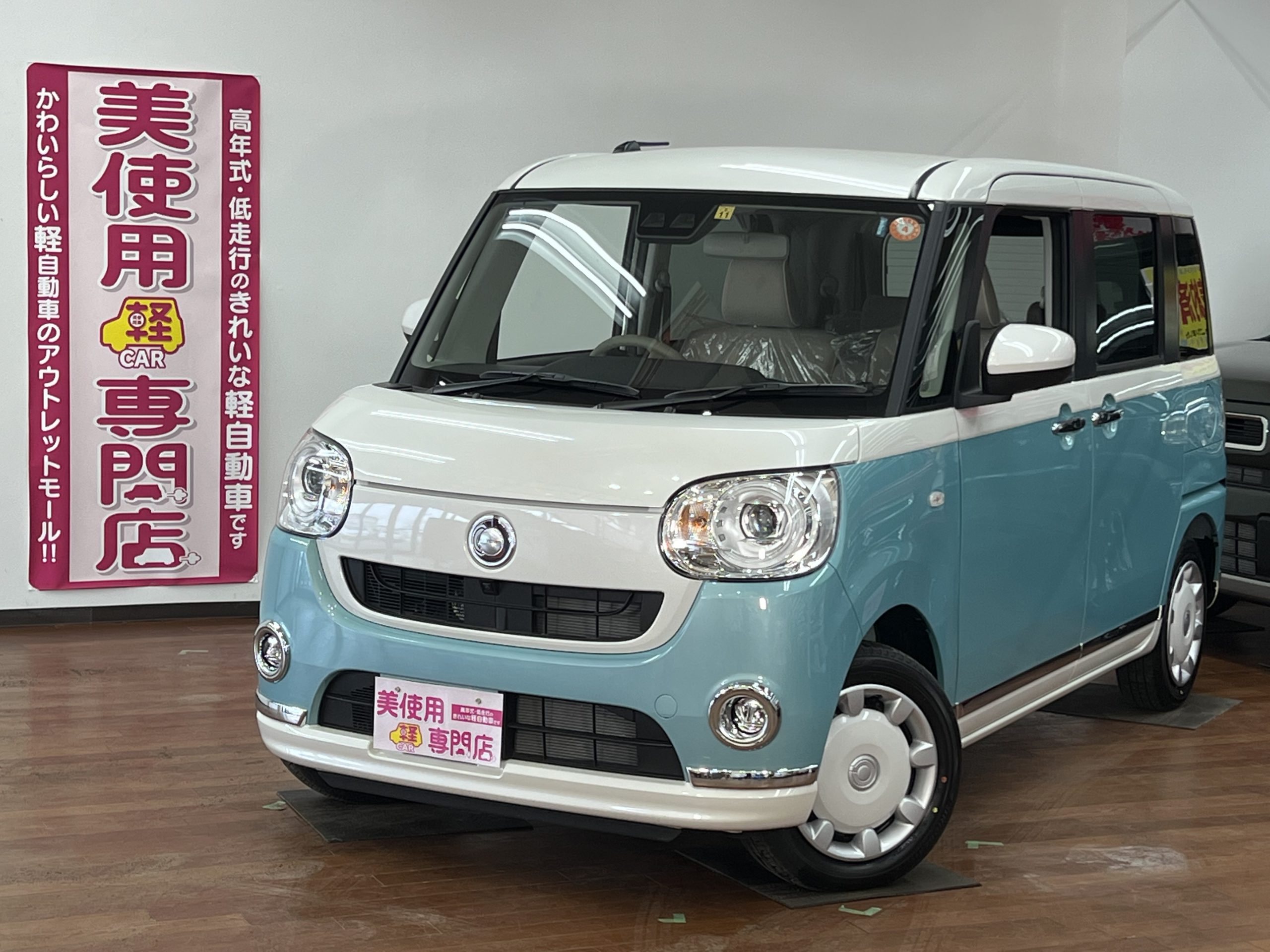 ダイハツ ムーヴキャンバス660 G メイクアップ リミテッド SAIII 4WD Pスタート スマートアシスト (ブルー)