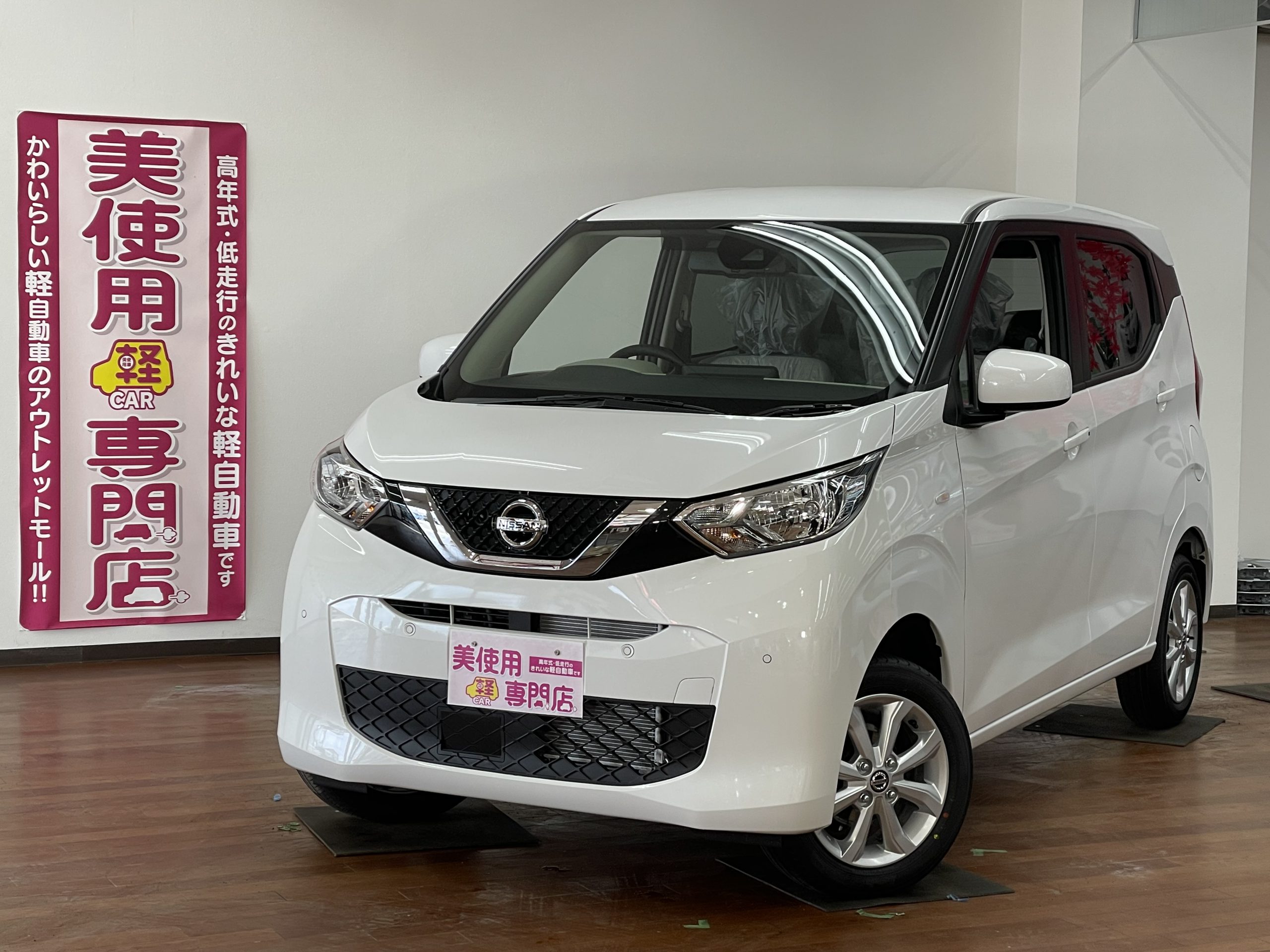 日産 デイズ660 X 4WD Pスタート バックカメラ付 (ホワイトパール)