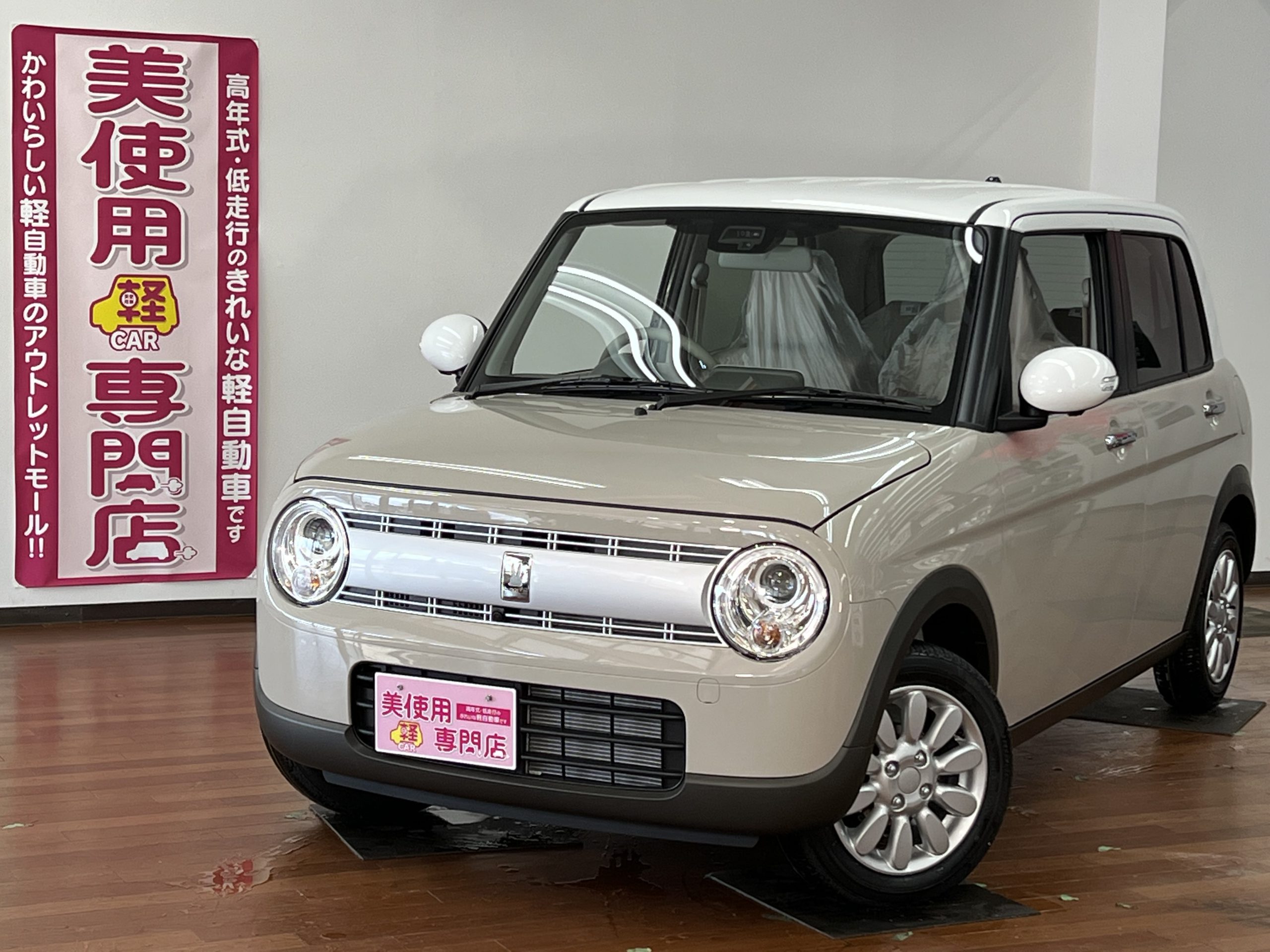 スズキ アルトラパン660 X 4WD Pスタート アイドリングストップ (ベージュホワイト)