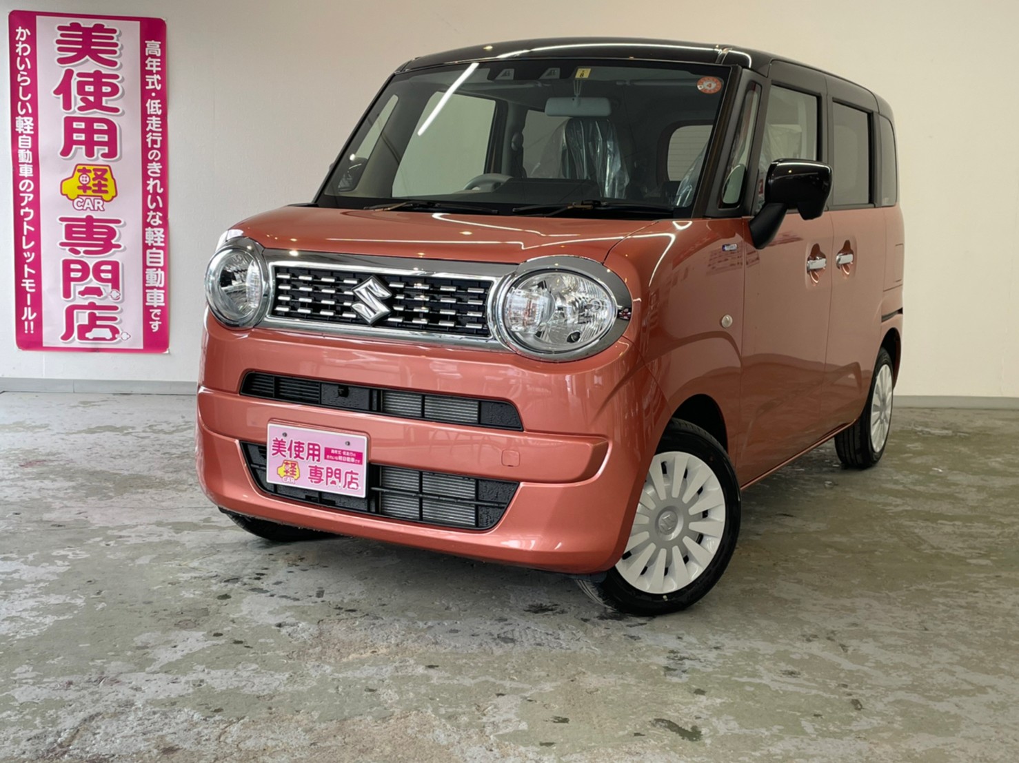 スズキ ワゴンRスマイル HYBRID S 9インチ全方位モニターナビ付 4WD (コーラルオレンジメタリック アーバンブラウン2トーンルーフ)