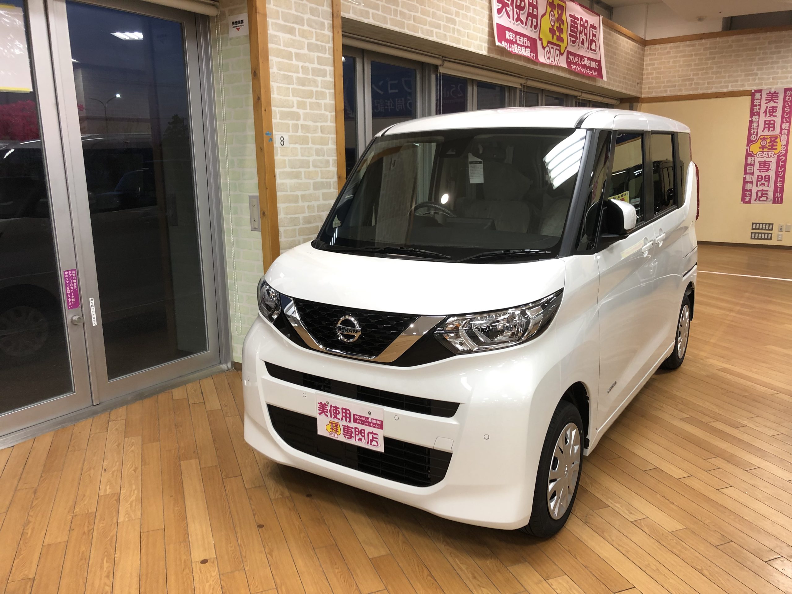 日産ルークス X 4WD 届出済未使用車 衝突被害軽減ブレーキ 全方位カメラ 左側パワースライド プッシュスタート オートエアコン ステアリングコントロール シートヒーター