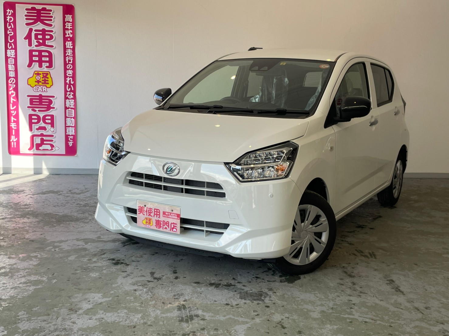 ダイハツ ミライース Xリミテッド 4WD (ピュアホワイトパール)