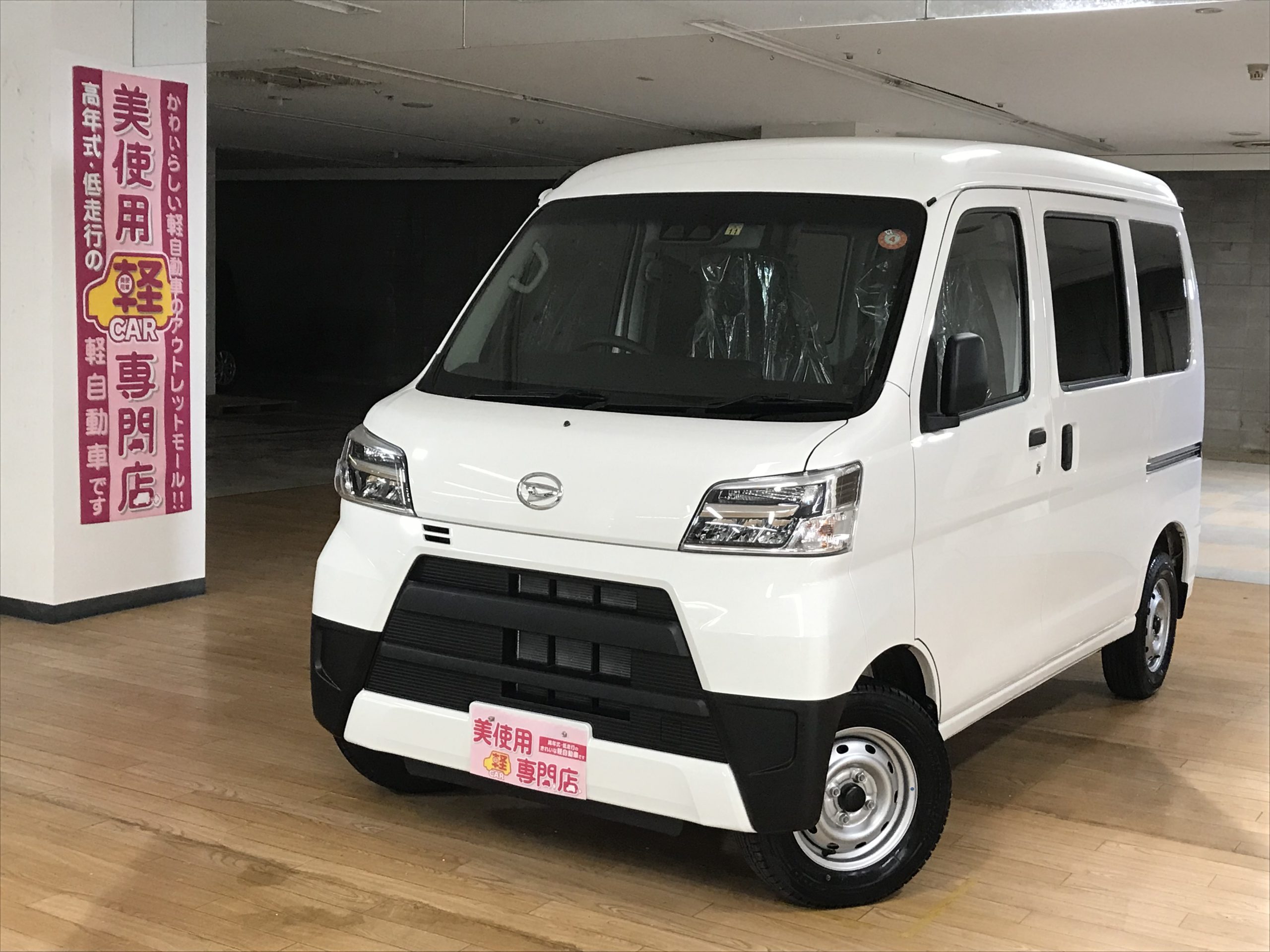 ダイハツ ハイゼットカーゴ デラックス SAⅢ ハイルーフ 4WD