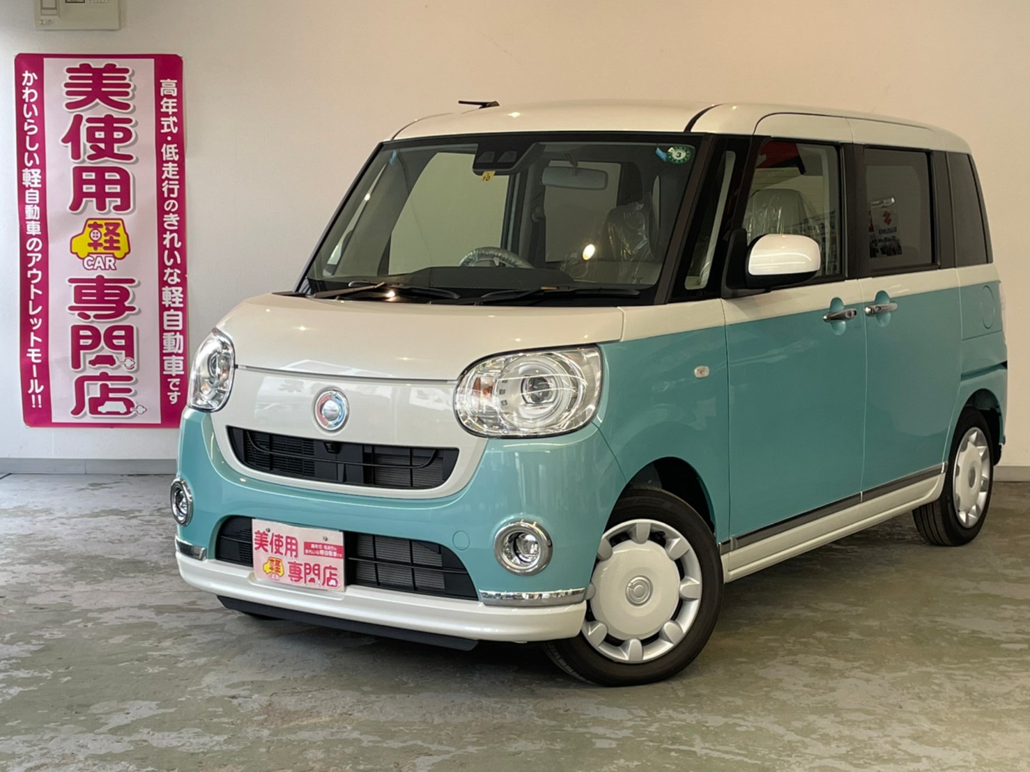 ダイハツ ムーヴキャンバス660 G メイクアップ リミテッド SAIII 4WD 届出済未使用車 衝突軽減ブレーキ付 (ファインミントメタリック/パールホワイト)