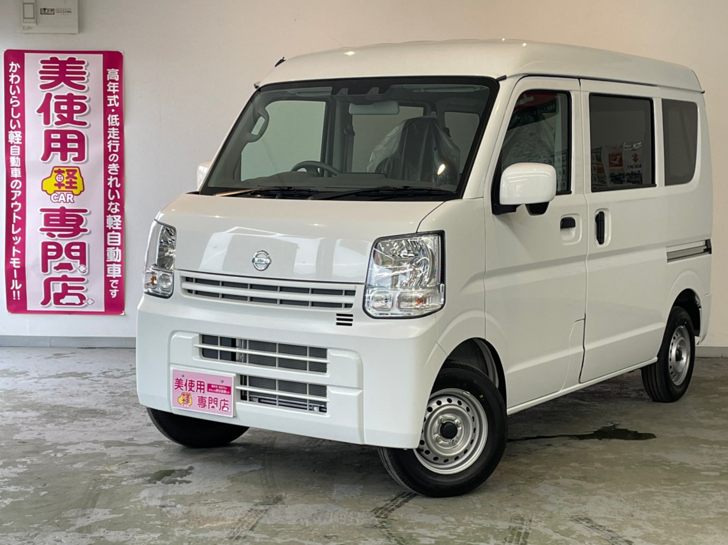 日産 NV100クリッパー660 DX GLセーフティパッケージ ハイルーフ 4WD (ホワイト)