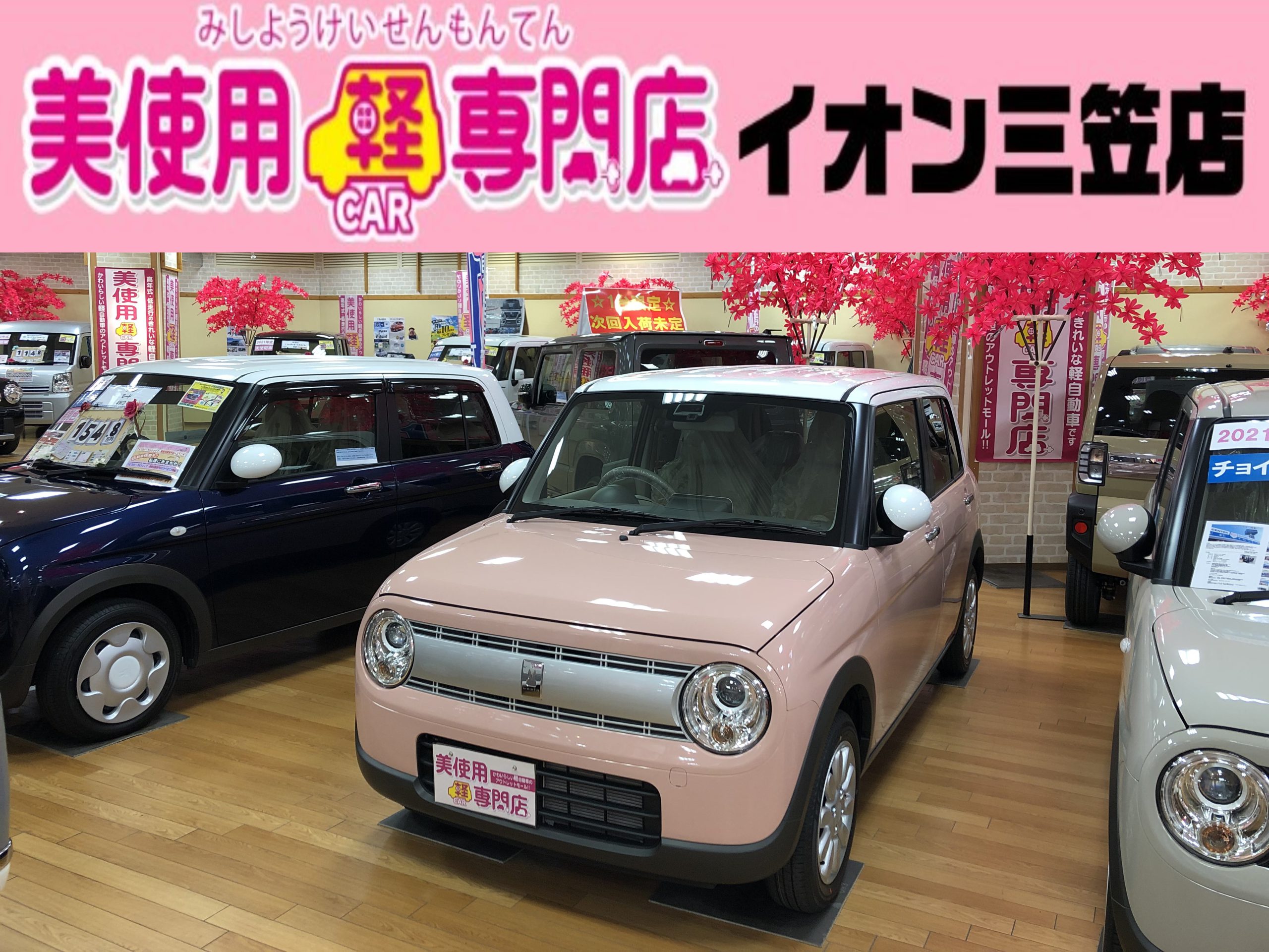 スズキアルトラパン X 4WD 衝突被害軽減ブレーキ 届出済未使用車 ディスチャージヘッドライト オートエアコン プッシュスタート アイドリングストップ 純正アルミホイール