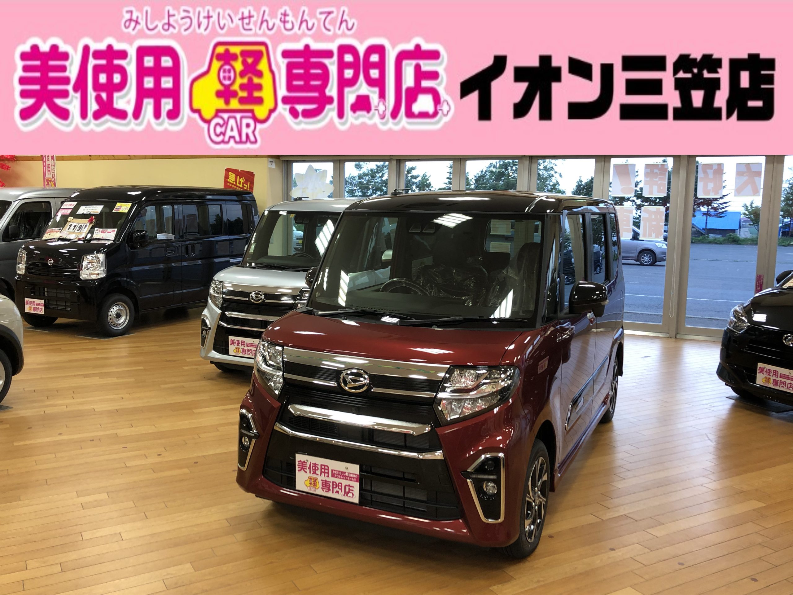 ダイハツ タントカスタムXスタイルセレクション 4WD 全方位カメラ 衝突被害軽減ブレーキ 両側パワースライド プッシュスタート オートエアコン LEDヘッドライト フォグランプ シートヒーター アイドリングストップ