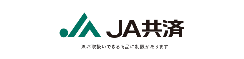札幌市農業協同組合（JA）