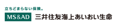 三井住友海上あいおい生命保険株式会社