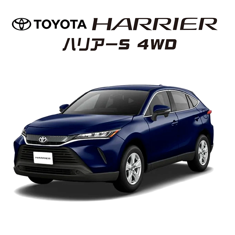 ハリアーS 4WD