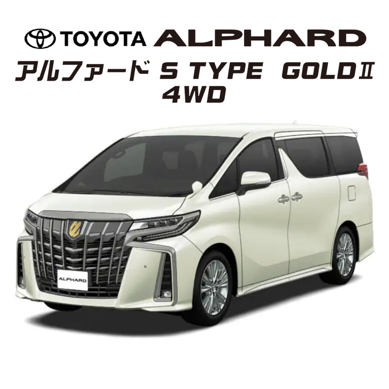 アルファード S TYPE GOLD4WD