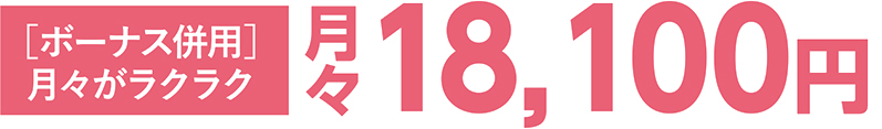 18100