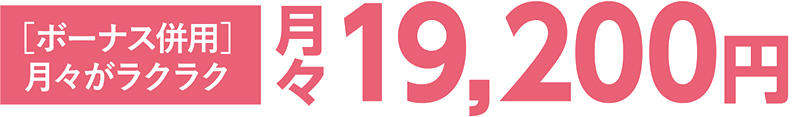 19200