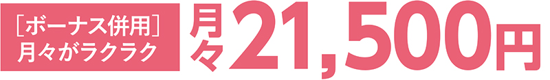 21500
