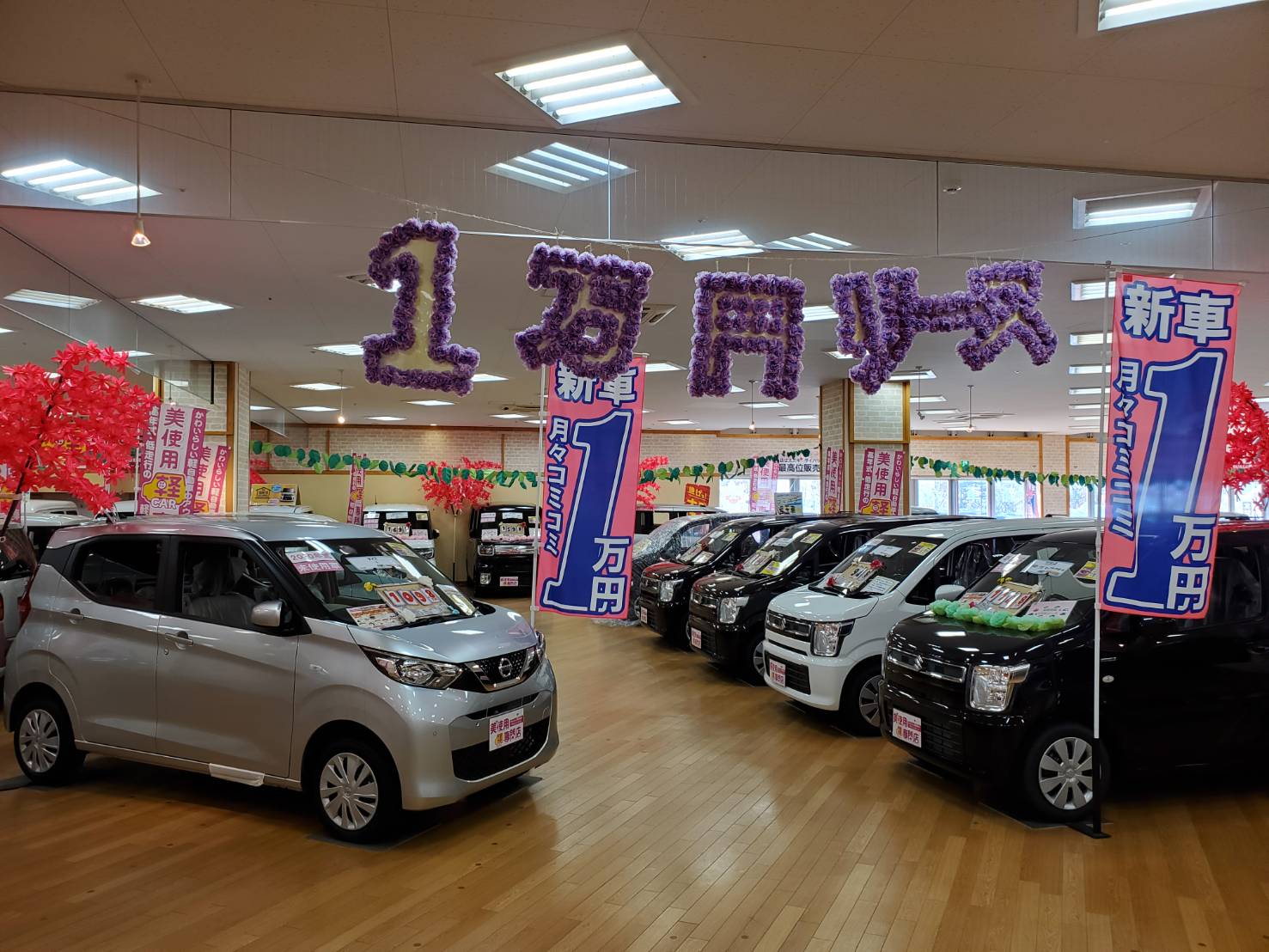 北海道サン　　カスタムミラーエディション◆極美◆　軽四　軽トラ ZEAL モンスターキャリィ詳細情報|ジール｜オンラインオートサロン