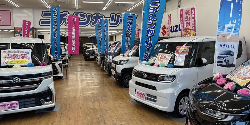 美使用軽専門店 江別店
