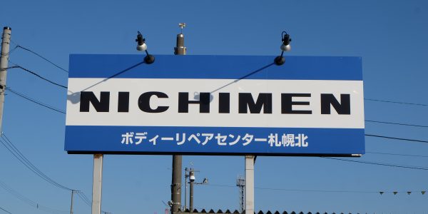 札幌北