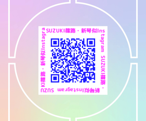 スズキ 新琴似