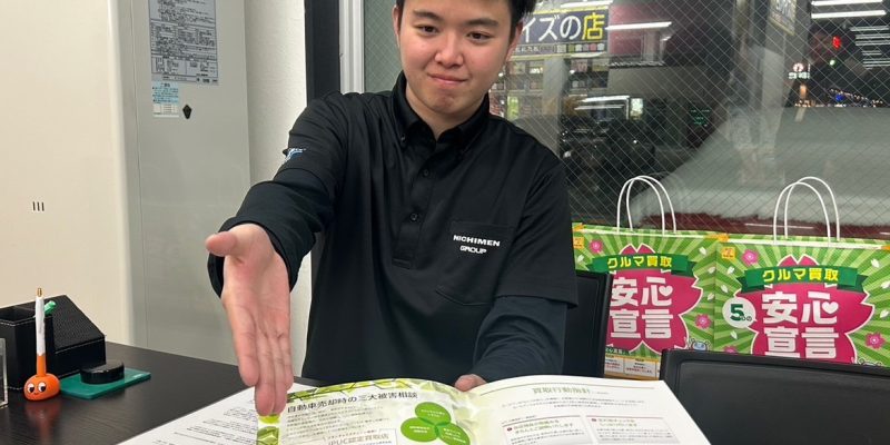 総合保険代理店(損害保険・生命保険)