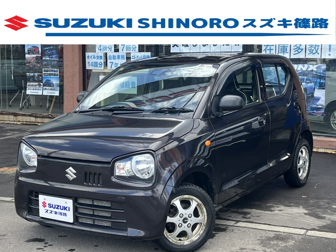 スズキ アルト L 4WD セーフティサポート車