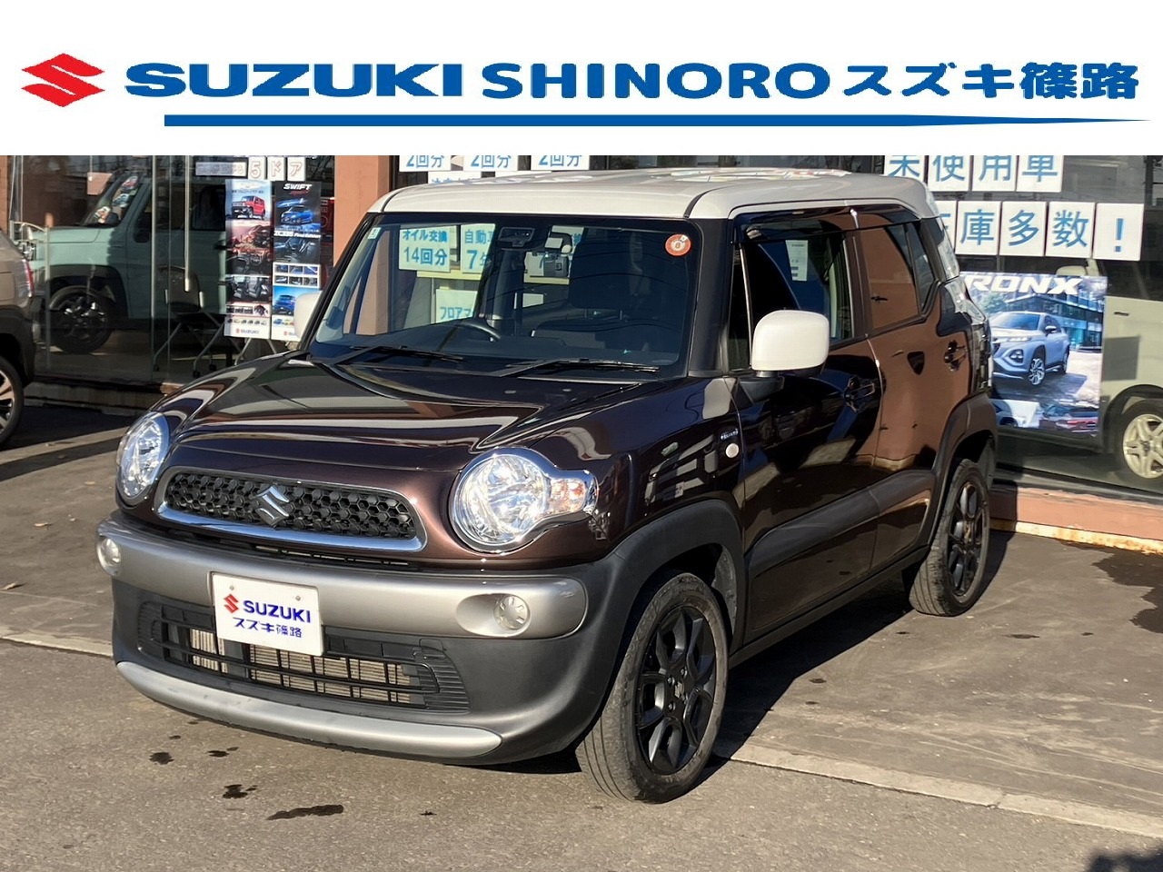 スズキ クロスビー ハイブリッドMX 4WD セーフティサポートパッケージ