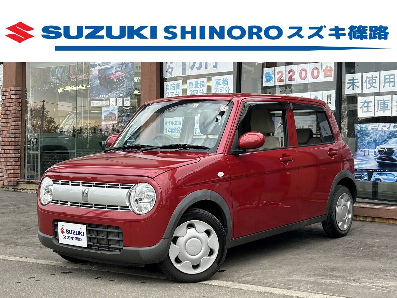 スズキ アルトラパン L 4WD レーダーブレーキサポート エンジンスターター ドライブレコーダー
