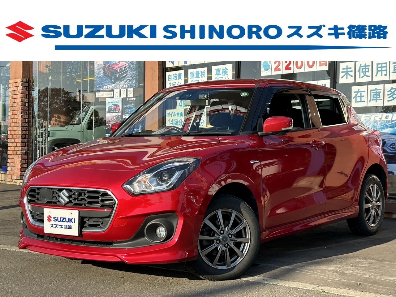 スズキ　スイフト　ハイブリッドRS　４WD　衝突軽減ブレーキ　ナビTV　ドライブレコーダー