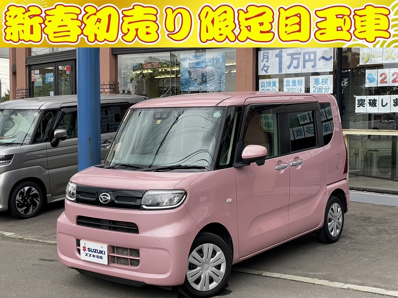 ダイハツ　タント　Xセレクション　４WD　衝突軽減ブレーキ　ナビTV