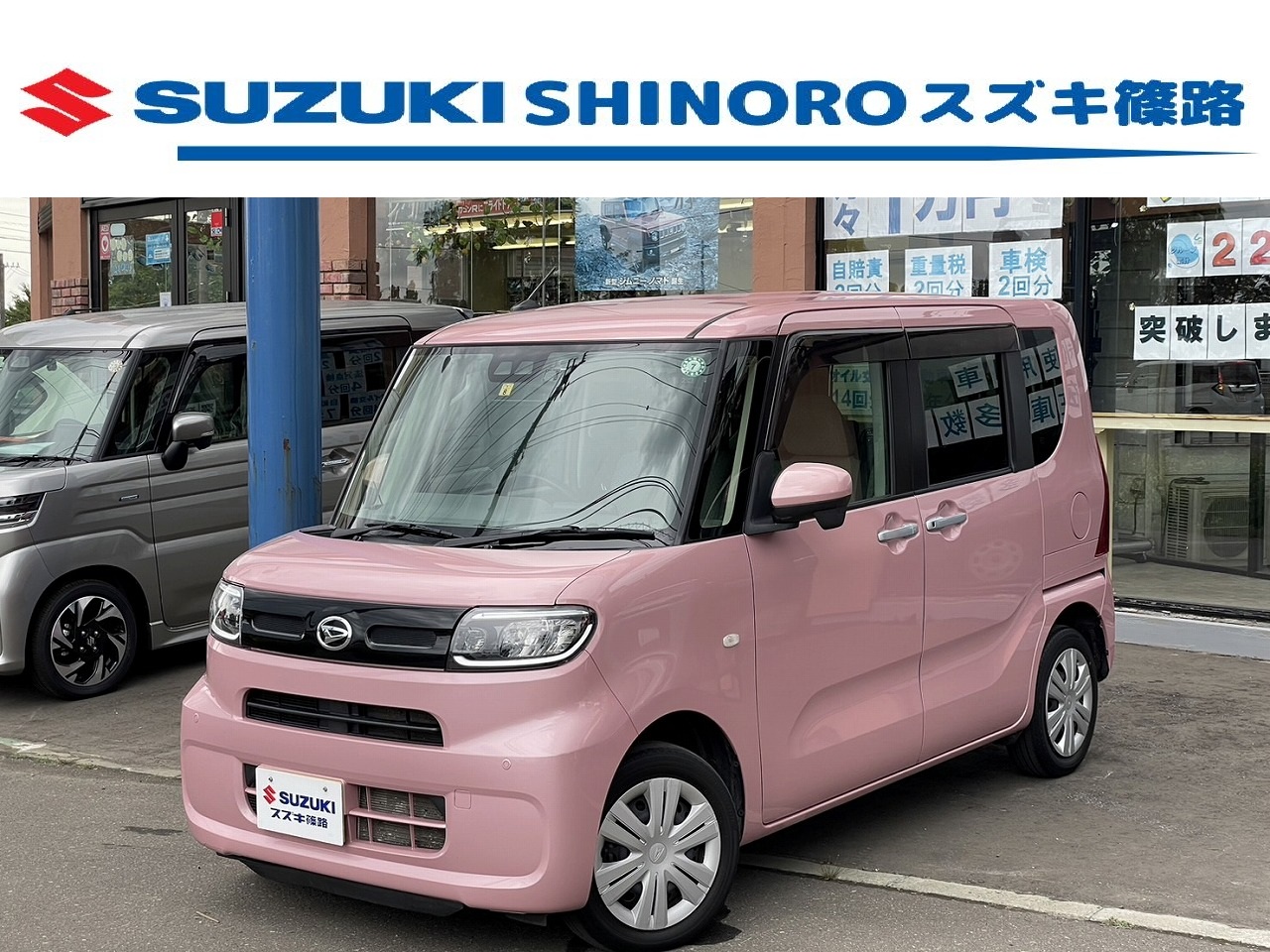 ダイハツ タント Xセレクション 4WD 衝突軽減ブレーキ ナビTV