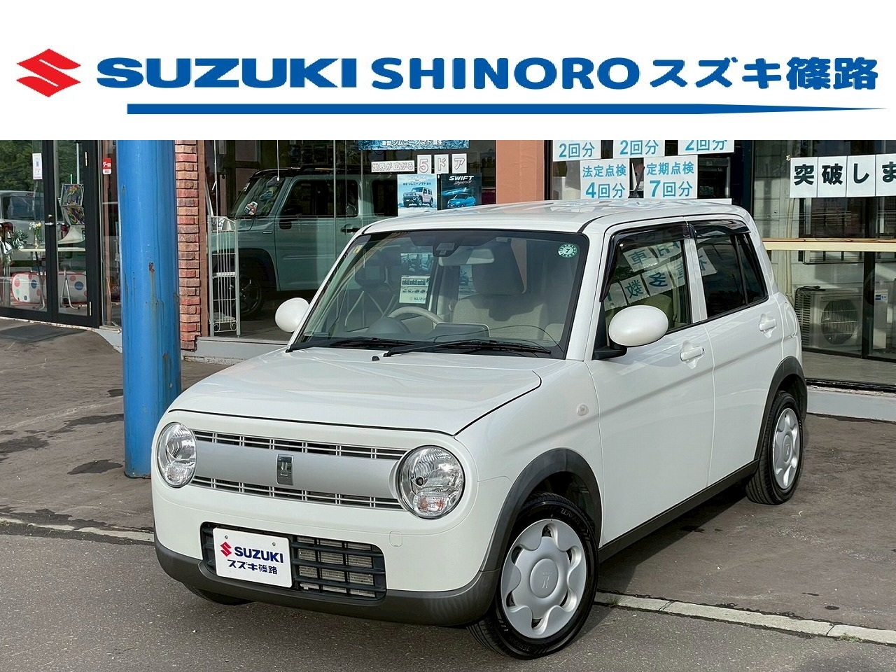 スズキ アルトラパン L 4WD 衝突軽減ブレーキ オーディオデッキ