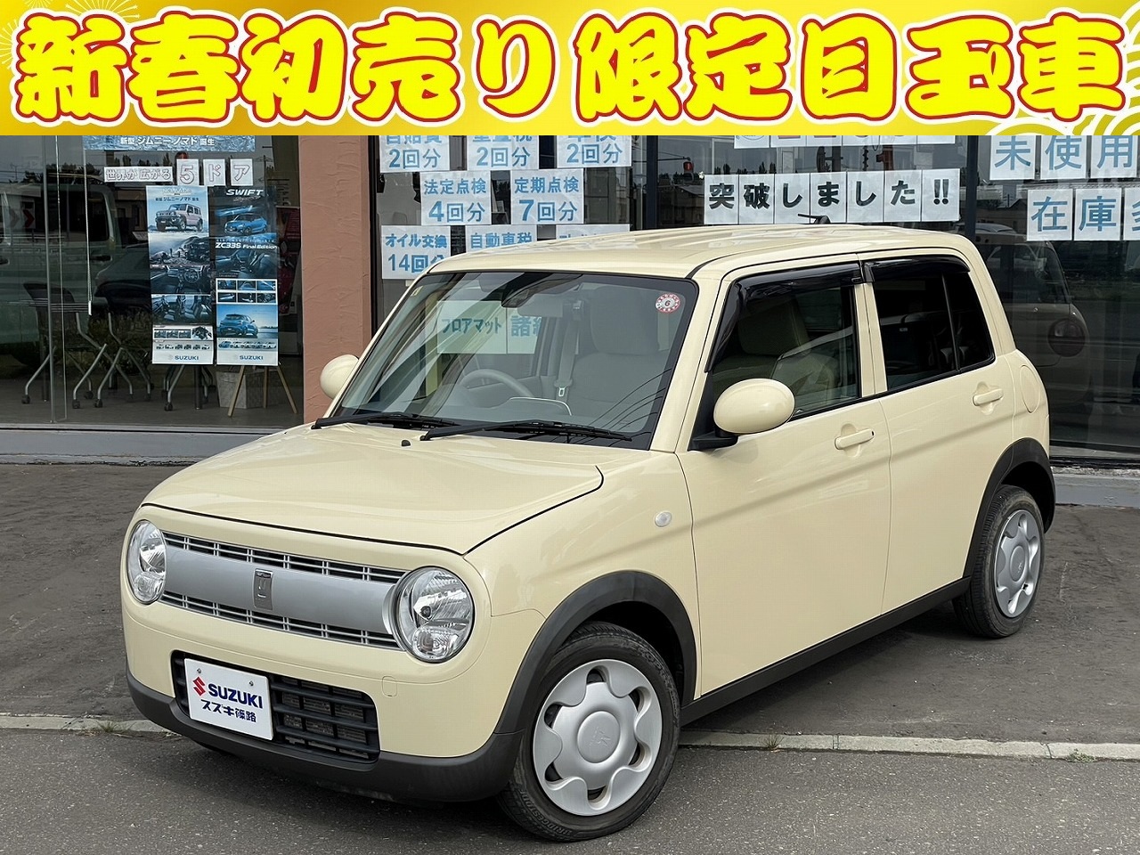スズキ　アルトラパン　L　4WD　オーディオデッキ　ドライブレコーダー　スマートキー