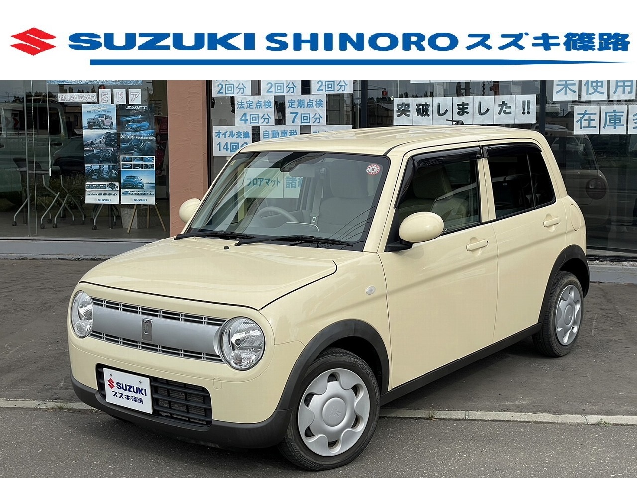 スズキ　アルトラパン　L　４WD　ドライブレコーダー　スマートキー