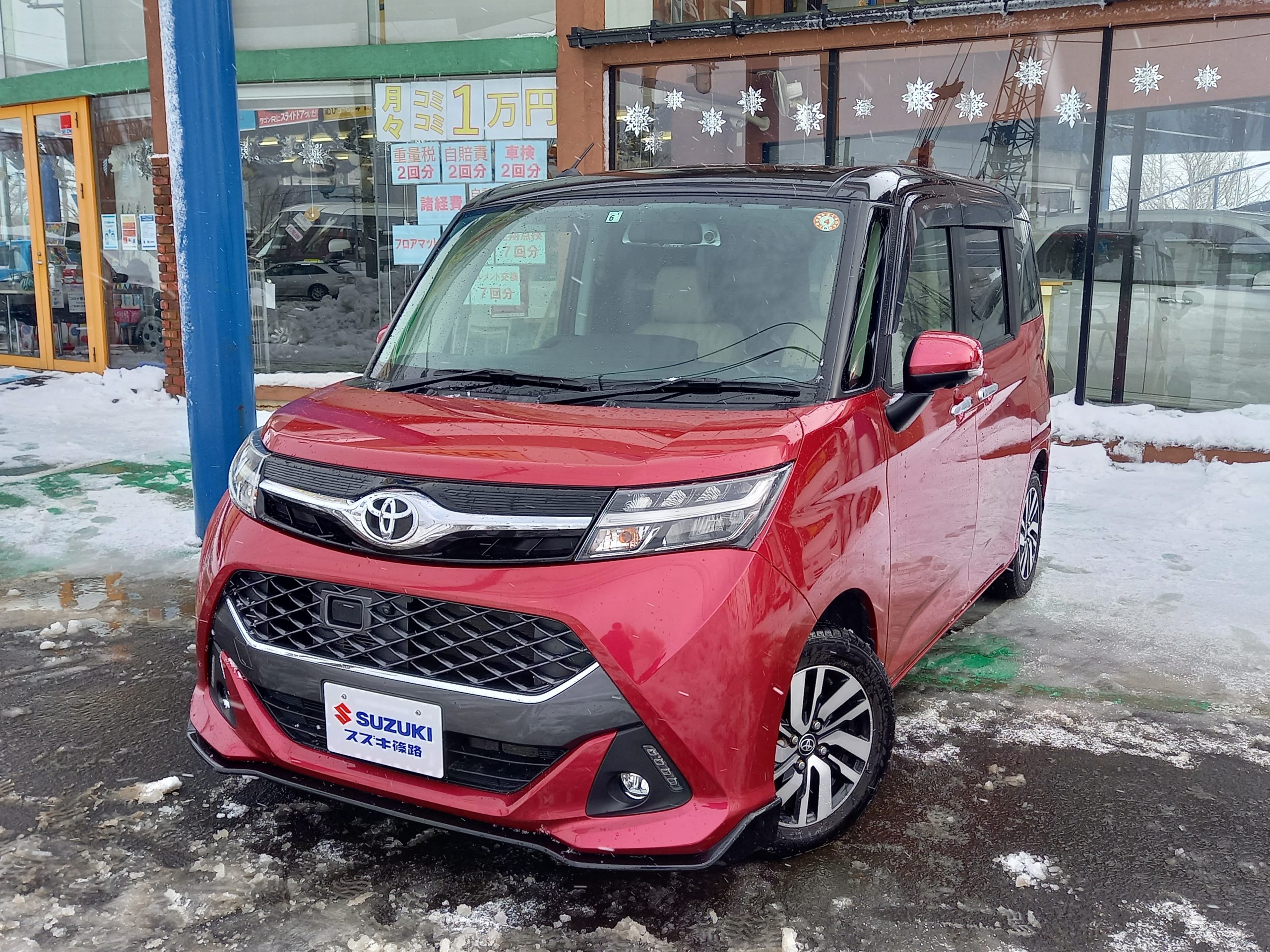 タンク 1000cc カスタムG 4WD