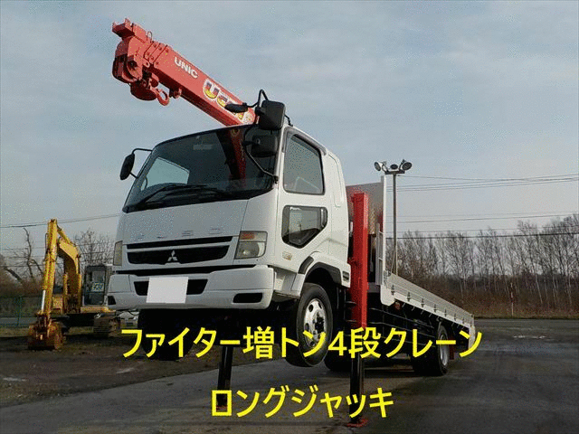 平成18年 ファイター 増トン4段クレーン ★ロングジャッキ ★ラジコン ★4WD ★ベッド付